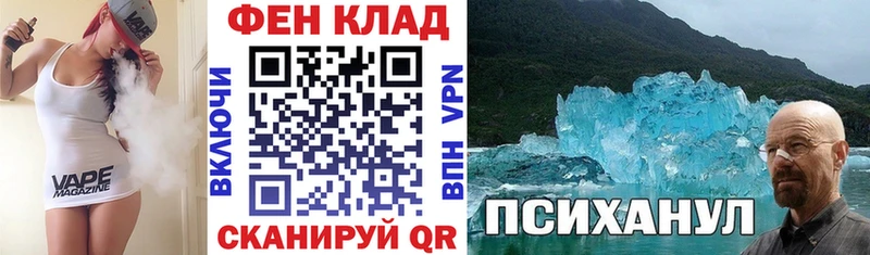 omg ссылка Ачинск Амфетамин 98%