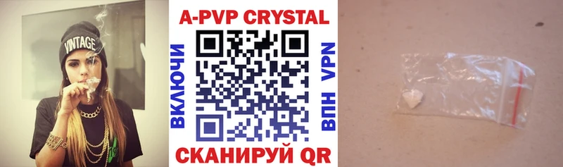 OMG   Ачинск  A-PVP кристаллы  дарнет шоп 