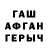 Метадон белоснежный NabaevD Sss