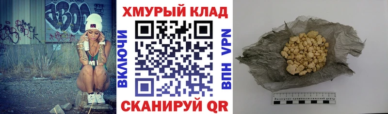 Героин белый  Ачинск 
