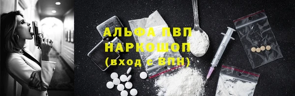 марихуана Тольятти
