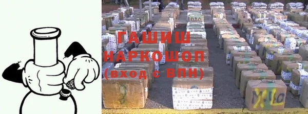 мескалин Алексеевка