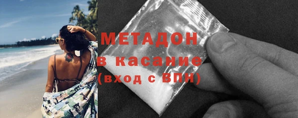 ALPHA-PVP Алексин