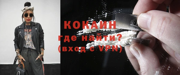 мяу мяу мука Горнозаводск