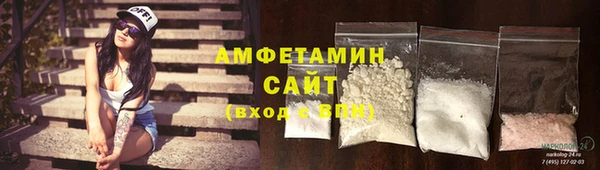 мескалин Алексеевка