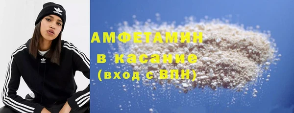 мескалин Алексеевка