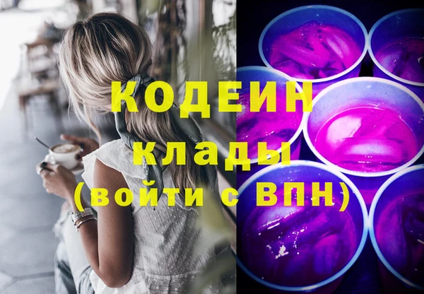 мескалин Алексеевка