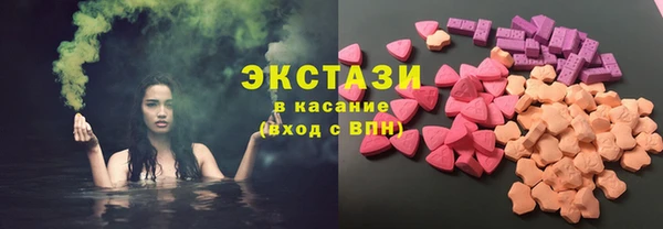 мескалин Алексеевка