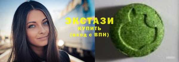 мескалин Алексеевка