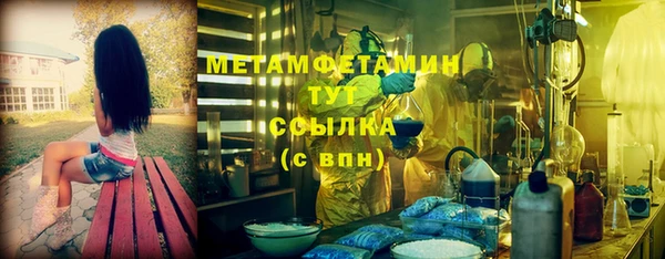 ALPHA-PVP Алексин