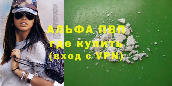 ALPHA-PVP Алексин