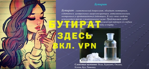 ALPHA-PVP Алексин