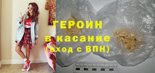 меф Горняк