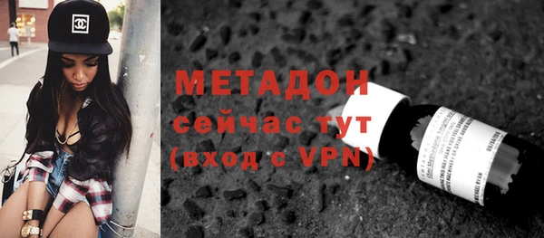 ALPHA-PVP Алексин