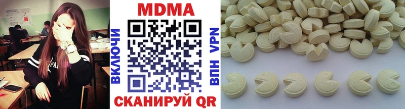 купить  сайты  Ачинск  MDMA VHQ 