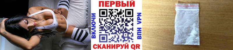 МЕТАМФЕТАМИН Декстрометамфетамин 99.9% Ачинск
