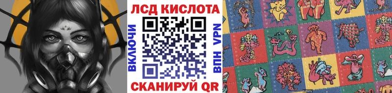 Марки NBOMe 1500мкг  Ачинск 
