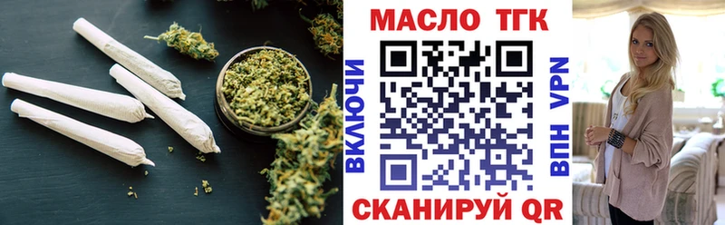 blacksprut ONION  Ачинск  ТГК жижа  купить  