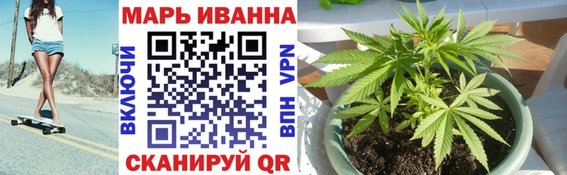 где найти наркотики  Ачинск  Шишки марихуана семена 